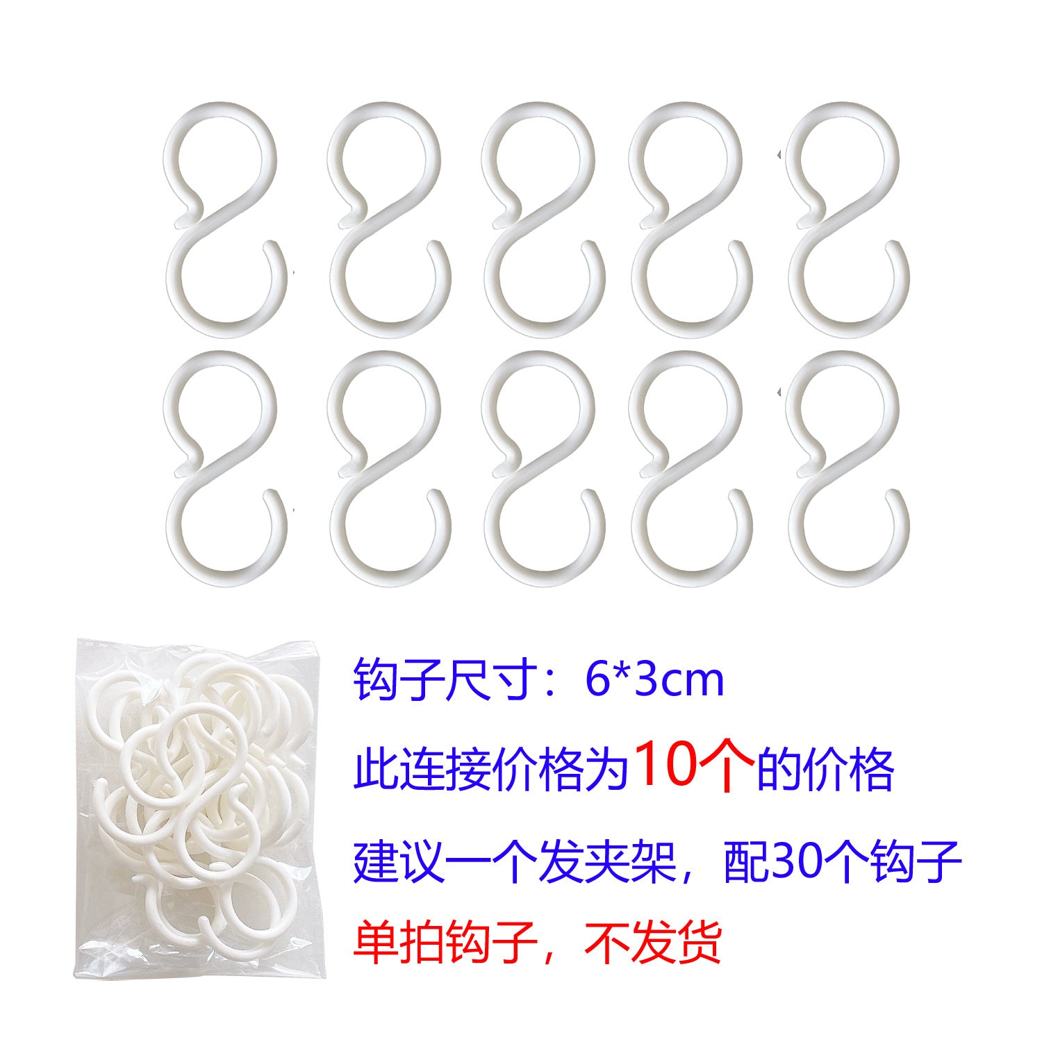 hair clip storage hook image 4