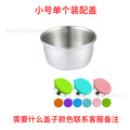 304 Small Cup Body + Lid